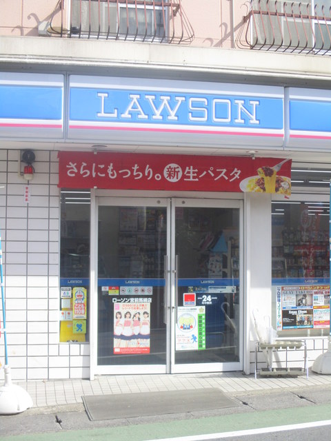 コンビニ　ローソン宮前馬絹店（コンビニ）まで324m