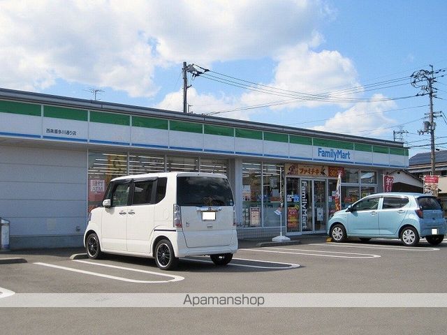 コンビニ　ファミリーマート　西条喜多川通り店（コンビニ）まで2059m