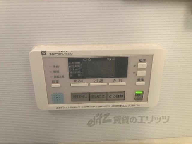 その他設備　給湯器リモコン