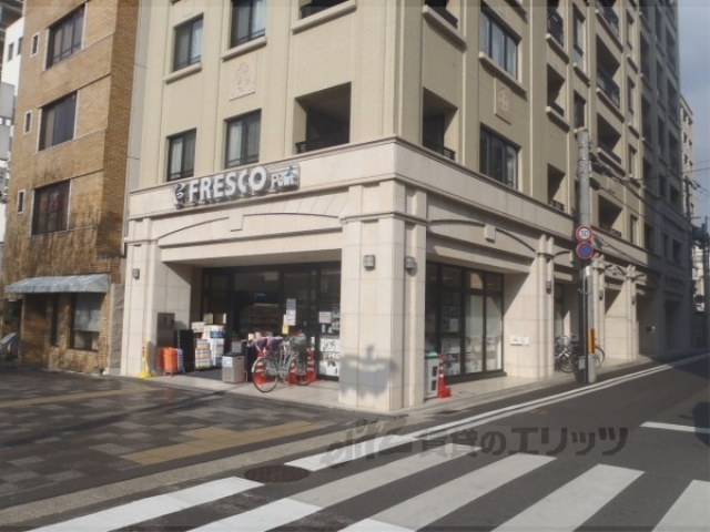 スーパー　フレスコプチ新町御池店（スーパー）まで450m
