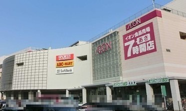 スーパー　イオンモール熱田（スーパー）まで1039m