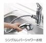 キッチン　※イメージ