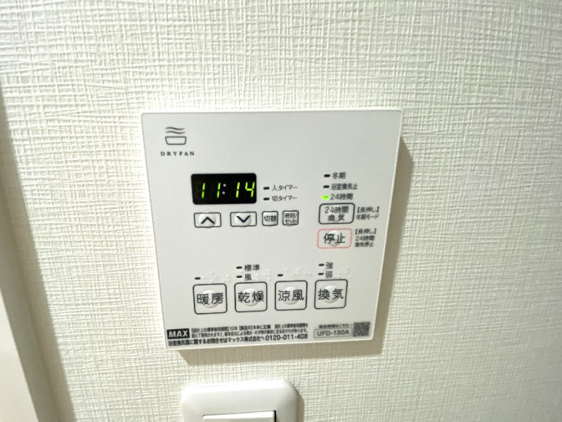 その他設備　浴室乾燥機です！