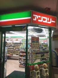 コンビニ　アンスリー 丹波橋店（コンビニ）まで601m