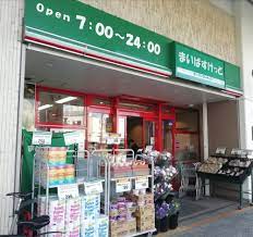 スーパー　まいばすけっと 保土ヶ谷駅東口店（スーパー）まで438m
