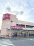 スーパー　ベルクス 足立南花畑店（スーパー）まで588m