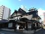 飲食店　魚民水戸城南店（飲食店）まで1796m