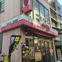 飲食店　オリジン弁当新井薬師店（飲食店）まで558m
