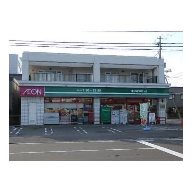 スーパー　まいばすけっと八軒1条西1丁目店（スーパー）まで519m