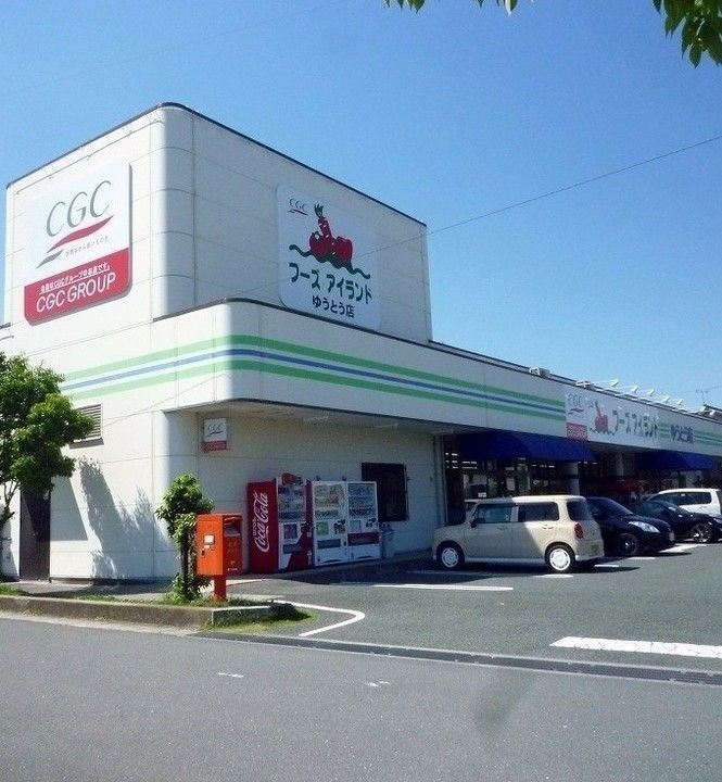 スーパー　フーズアイランド雄踏店（スーパー）まで2006m