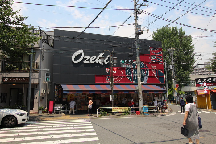 スーパー　オオゼキ　不動前店（スーパー）まで491m