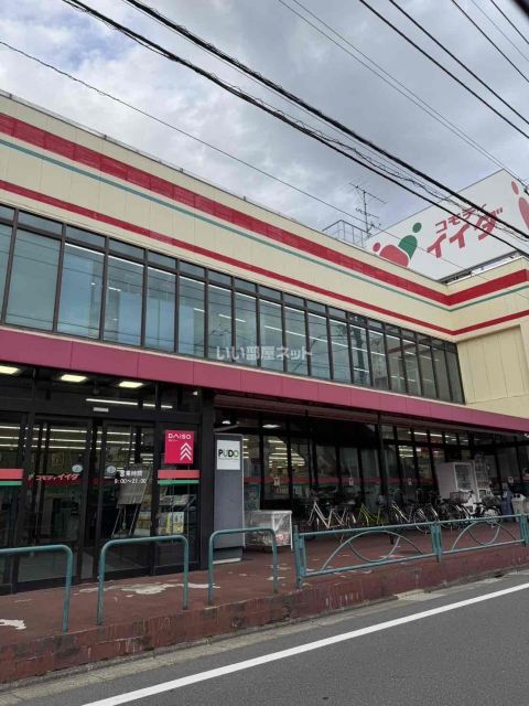 スーパー　コモディイイダ三鷹店（スーパー）まで1359m