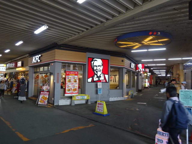 その他　ケンタッキーフライドチキン高円寺店（その他）まで538m