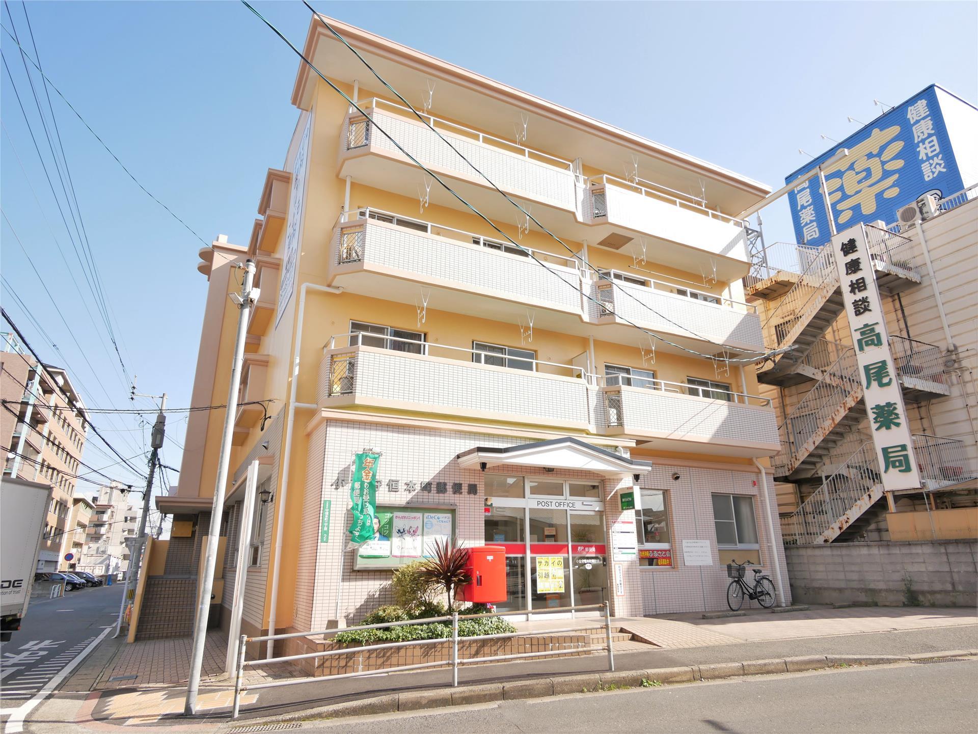 郵便局　小倉守恒本町郵便局（郵便局）まで690m