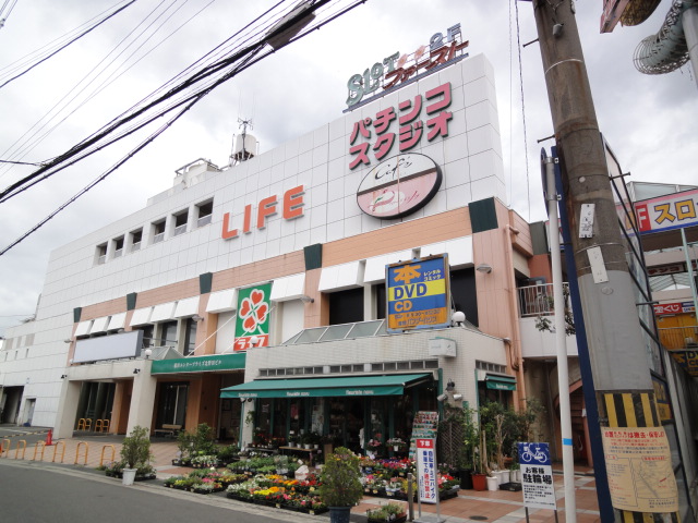 スーパー　ライフ北野田店（スーパー）まで923m
