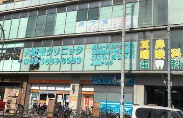 病院　六町駅クリニック（病院）まで695m