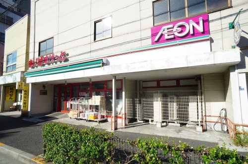 スーパー　まいばすけっと　江東旧葛西橋店（スーパー）まで312m