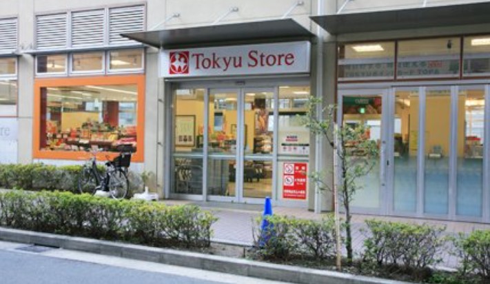 スーパー　東急ストア不動前店（スーパー）まで145m