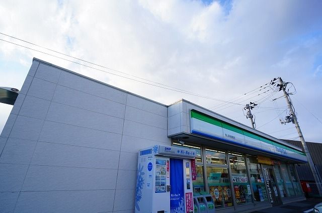 コンビニ　ファミリーマート郡山菜根屋敷店（コンビニ）まで600m