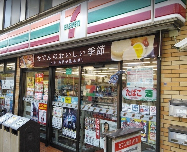 コンビニ　セブンイレブン川崎下沼部店（コンビニ）まで256m
