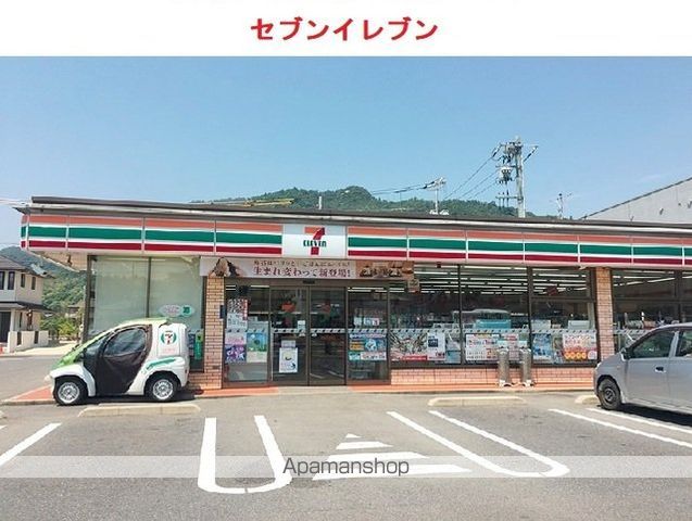 コンビニ　セブンイレブン（コンビニ）まで400m