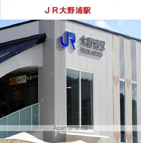 その他　ＪＲ大野浦駅（その他）まで1800m