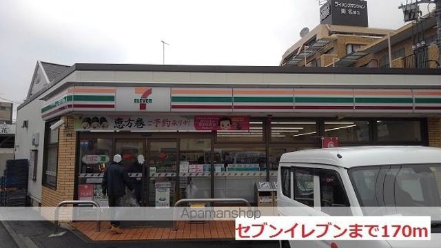 コンビニ　セブンイレブン（コンビニ）まで170m