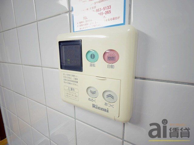 その他　※別号室写真です