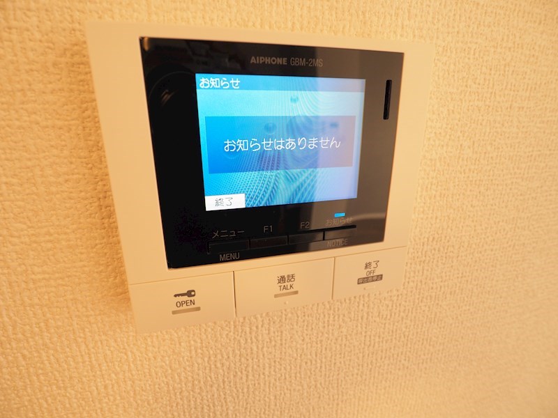 その他設備　同仕様写真