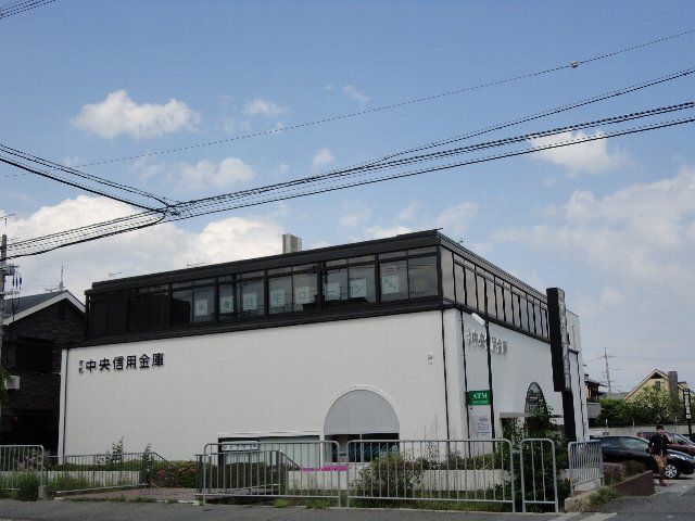 銀行　京都中央信用金庫樫原支店（銀行）まで1213m