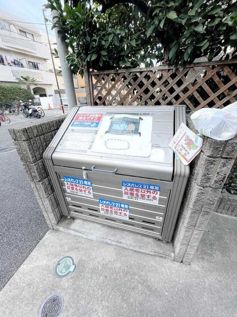 その他　設備