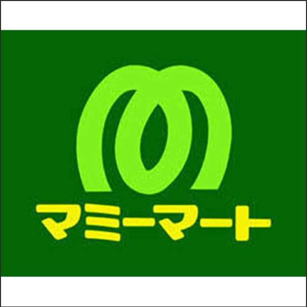 スーパー　マミーマート足立島根店（スーパー）まで306m
