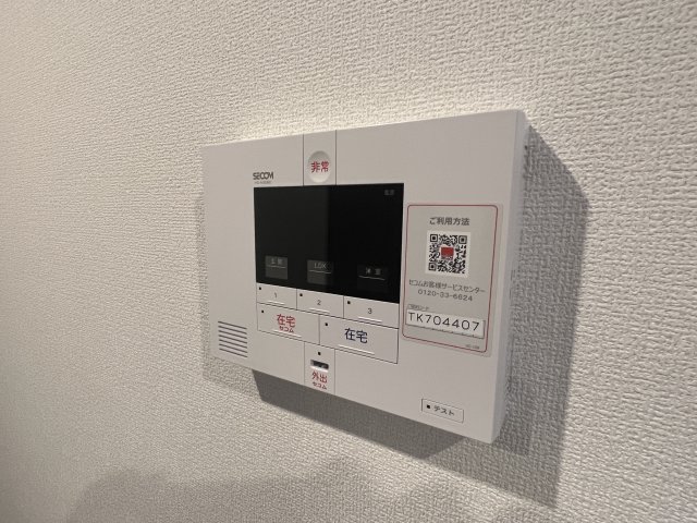 セキュリティ