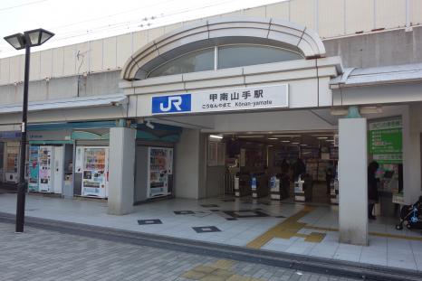 その他　甲南山手駅（その他）まで726m
