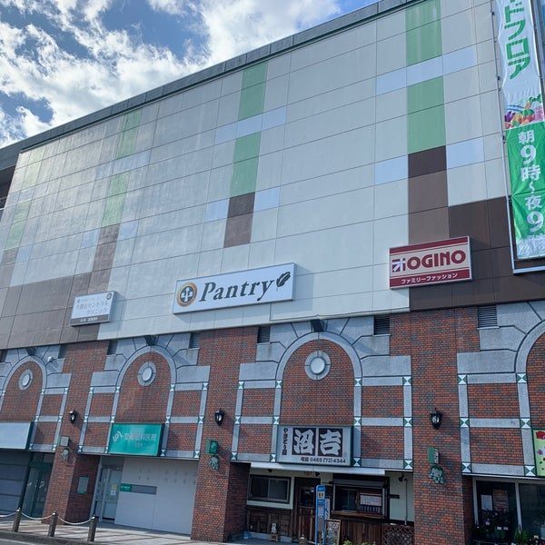 スーパー　小田原百貨店大雄山店（スーパー）まで825m