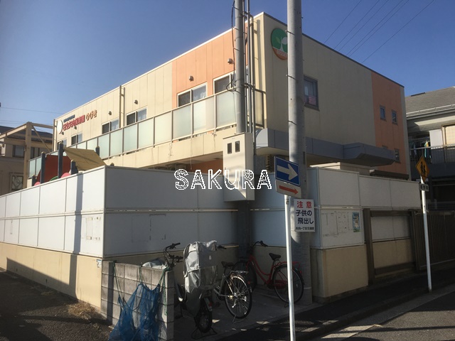 幼稚園・保育園　日生 矢向保育園ひびき（幼稚園・保育園）まで950m
