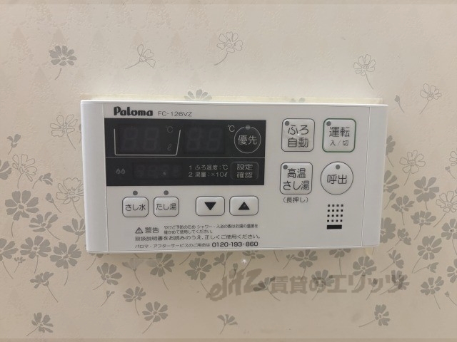 その他設備　給湯器リモコン