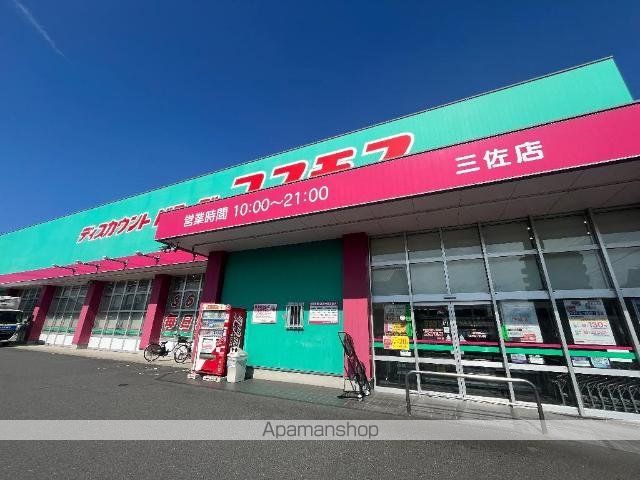 リアン鶴崎の周辺写真