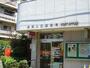 郵便局　横浜入江郵便局（郵便局）まで393m