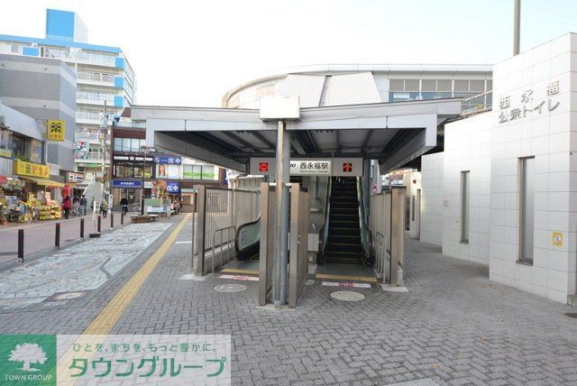その他　★西永福駅の周辺★（その他）まで800m