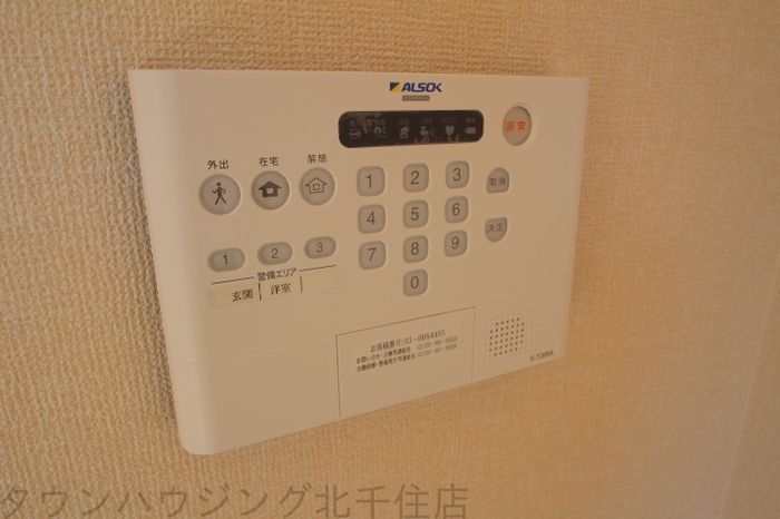 セキュリティ