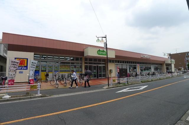 スーパー　コープ（スーパー）まで658m