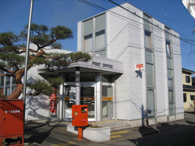 その他　富士山郵便局（その他）まで750m
