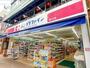 ドラックストア　ココカラファイン新大工店（ドラッグストア）まで620m