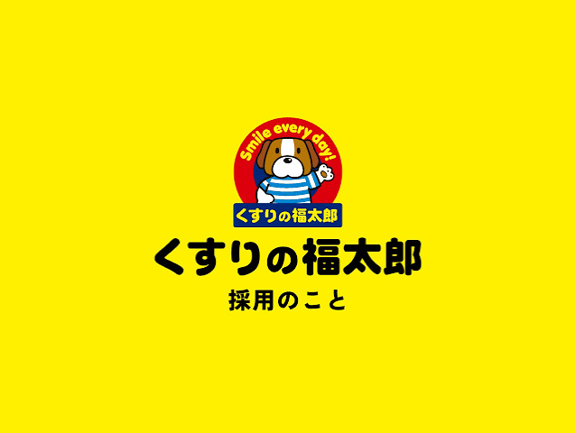 ドラックストア　くすりの福太郎大島4丁目団地店（ドラッグストア）まで398m