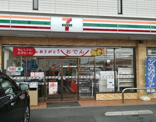 コンビニ　セブンイレブン浦和白幡６丁目店（コンビニ）まで389m