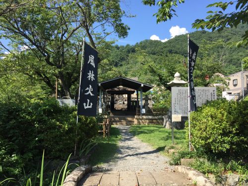 その他　武田信玄公の墓（その他）まで392m