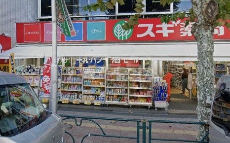 ドラックストア　スギ薬局高田馬場店（ドラッグストア）まで265m