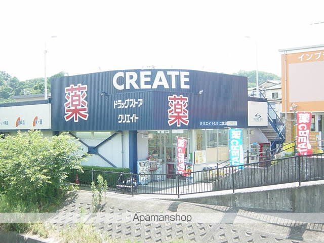 その他　クリエイトエス・ディー二宮店（その他）まで325m
