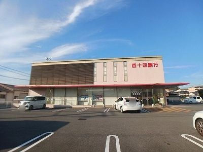 銀行　百十四銀行富田支店さん（銀行）まで1500m
